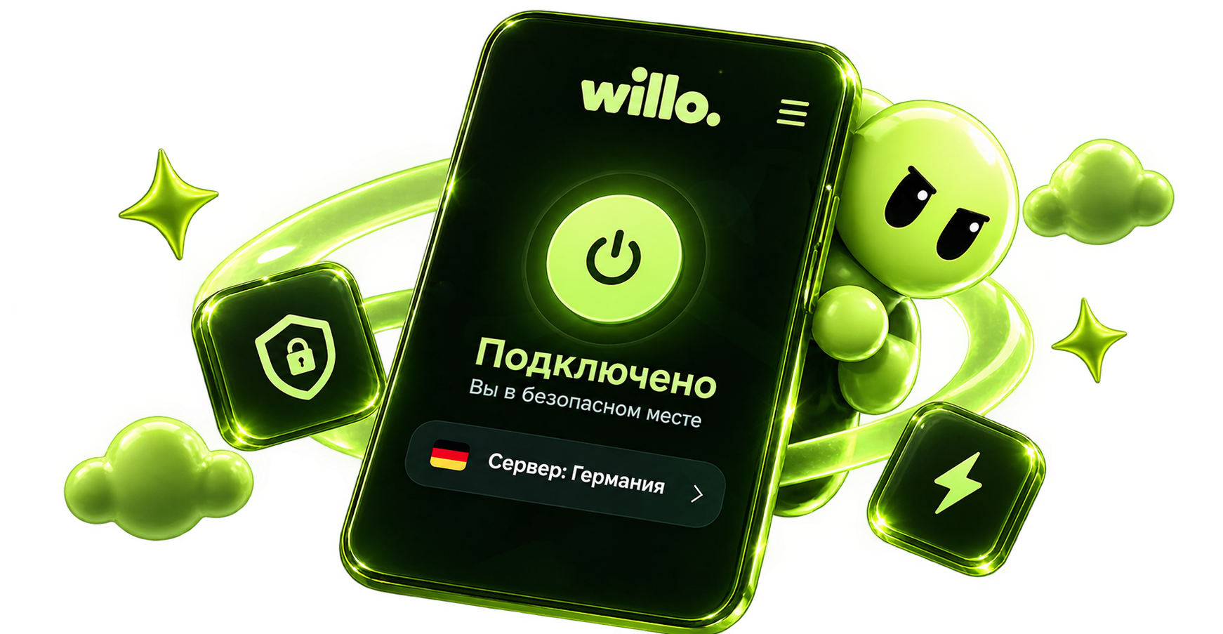 Просто и понятно
